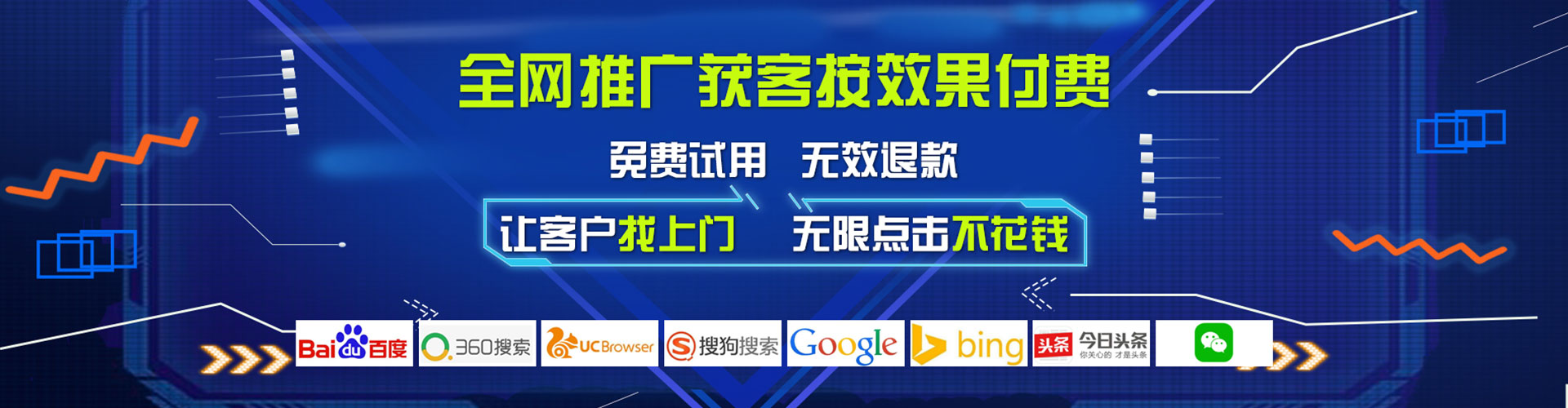 盐亭微博信息流