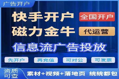 优化信息流广告投放的技巧与XX公司案例