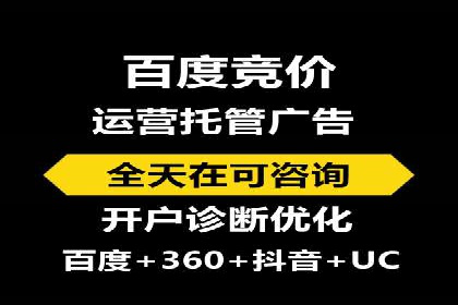 百度推广如何帮助企业实现营销目标
