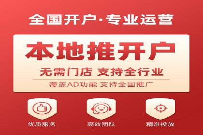 案例分享：如何选择优秀的SEM外包公司